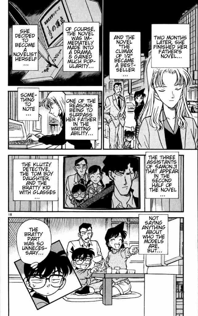 Detective Conan chapter 184 page 18
