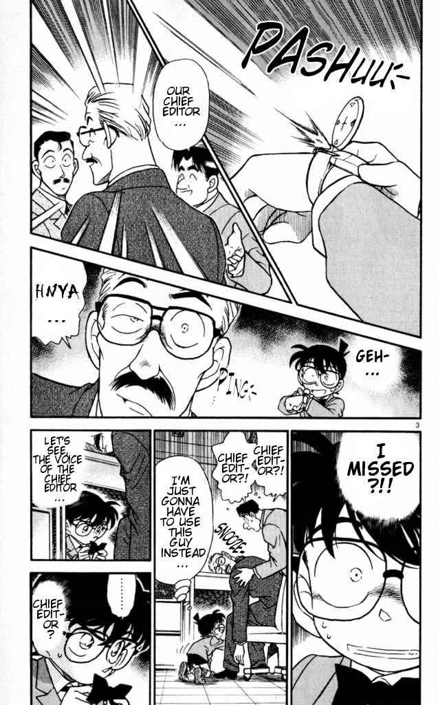 Detective Conan chapter 184 page 3