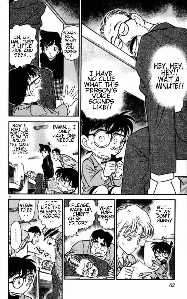 Detective Conan chapter 184 page 4