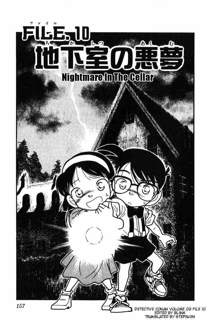 Detective Conan chapter 19 page 1