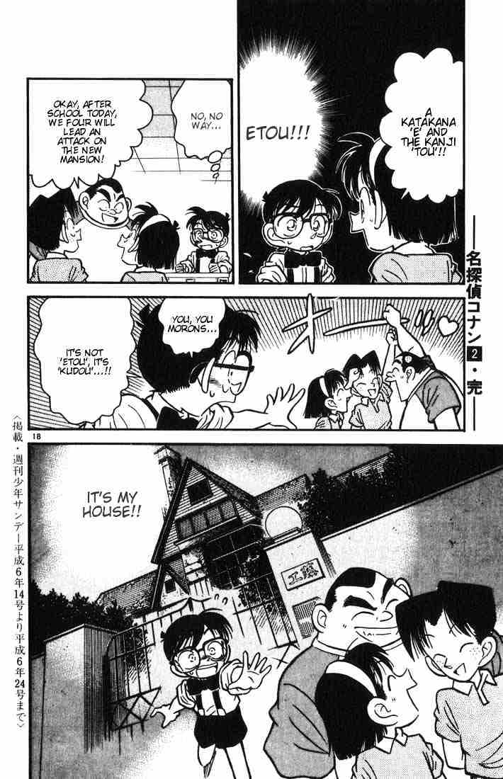 Detective Conan chapter 19 page 18