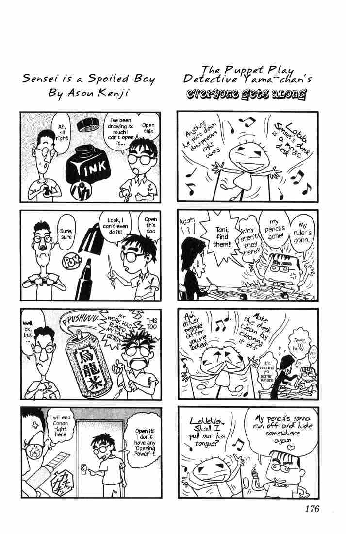 Detective Conan chapter 19 page 20