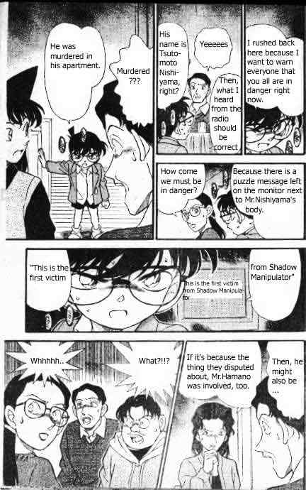 Detective Conan chapter 193 page 12
