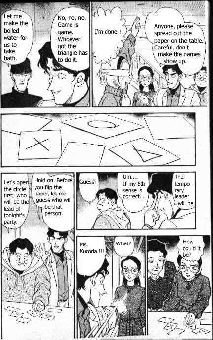 Detective Conan chapter 193 page 7