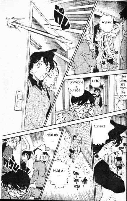 Detective Conan chapter 195 page 16