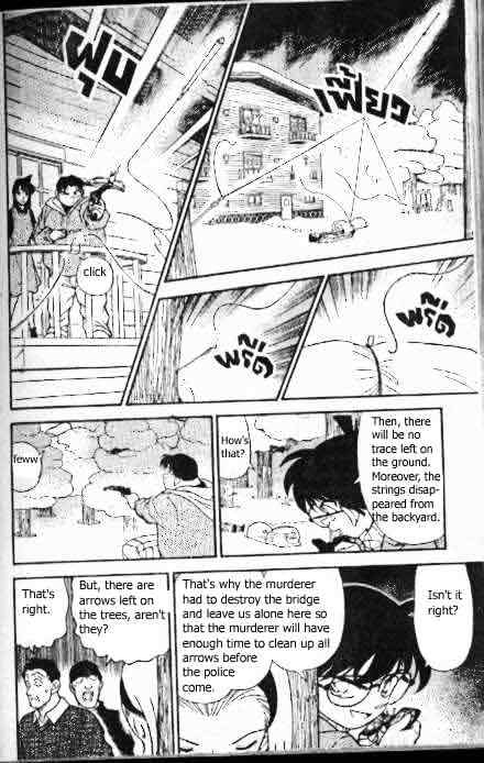 Detective Conan chapter 196 page 7