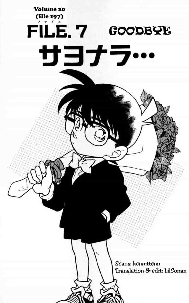 Detective Conan chapter 197 page 1