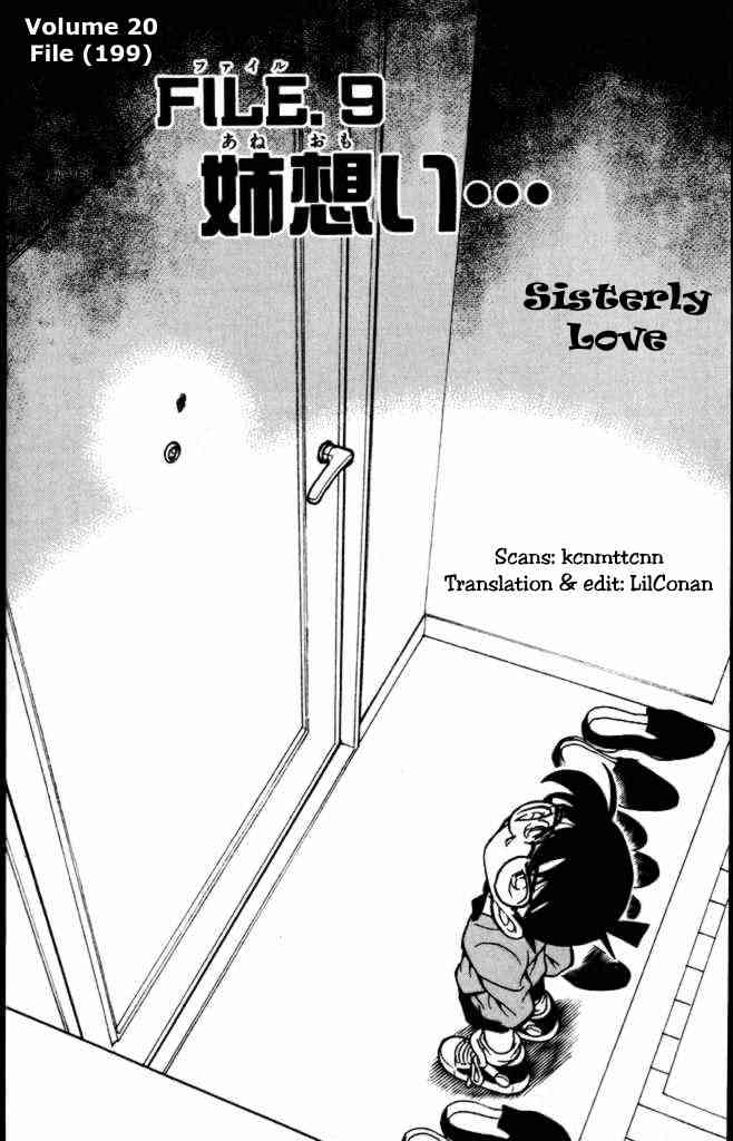 Detective Conan chapter 199 page 1