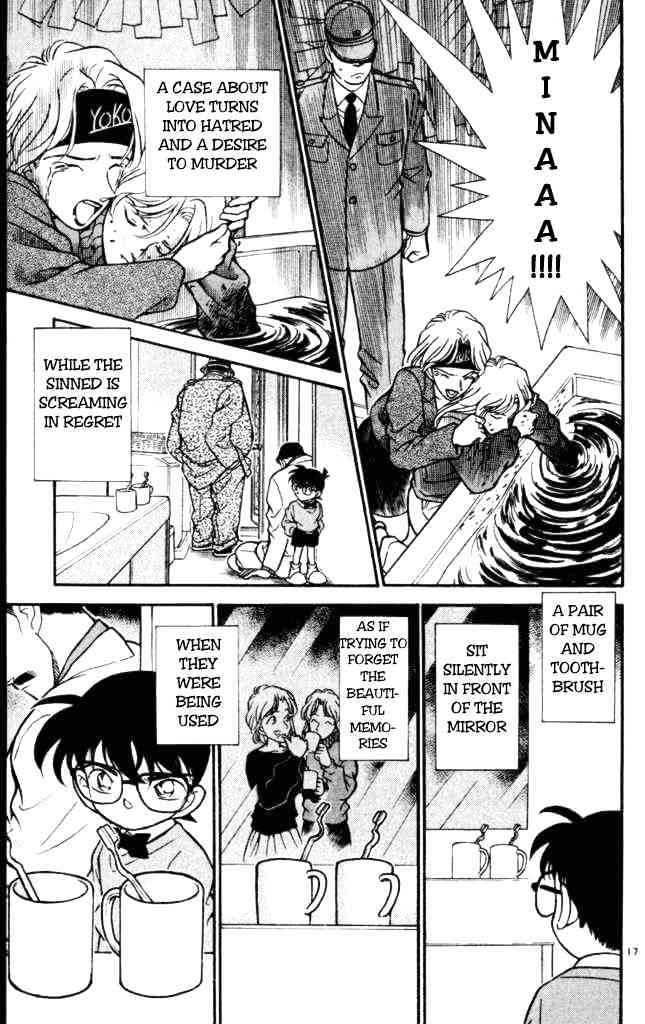 Detective Conan chapter 199 page 17
