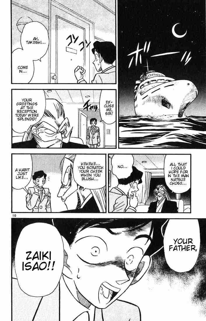 Detective Conan chapter 20 page 12