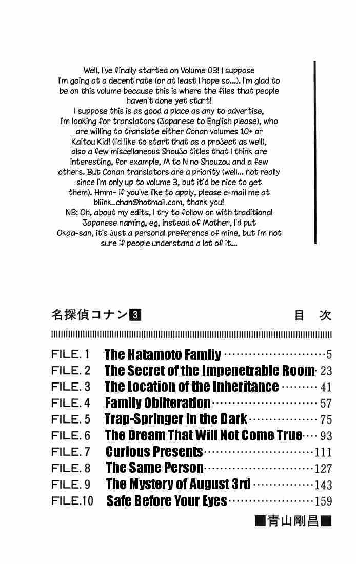 Detective Conan chapter 20 page 2