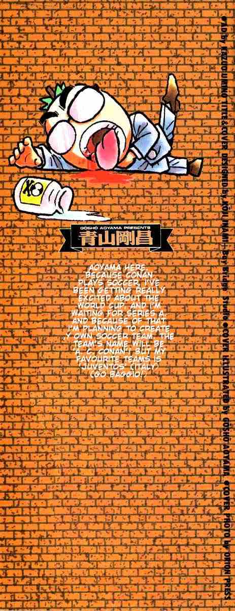 Detective Conan chapter 20 page 22