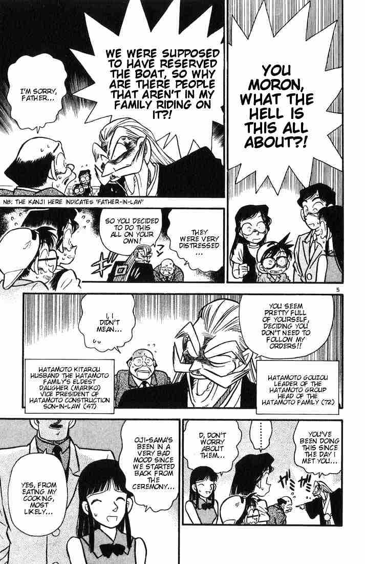 Detective Conan chapter 20 page 7