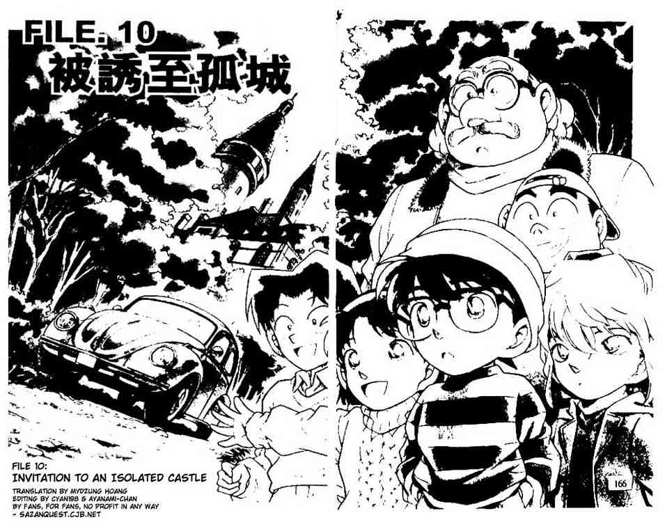 Detective Conan chapter 200 page 2