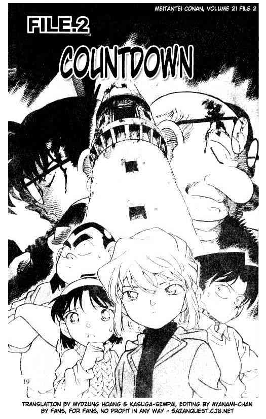 Detective Conan chapter 202 page 1
