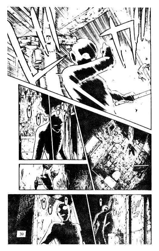 Detective Conan chapter 203 page 5