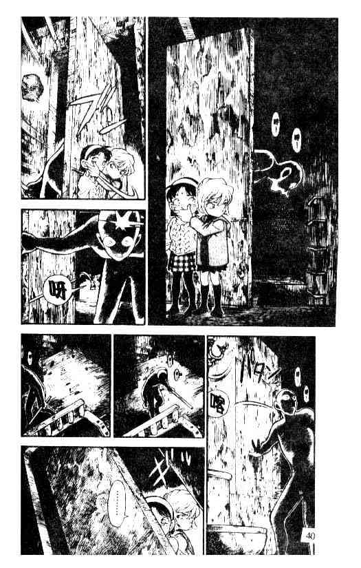 Detective Conan chapter 203 page 6