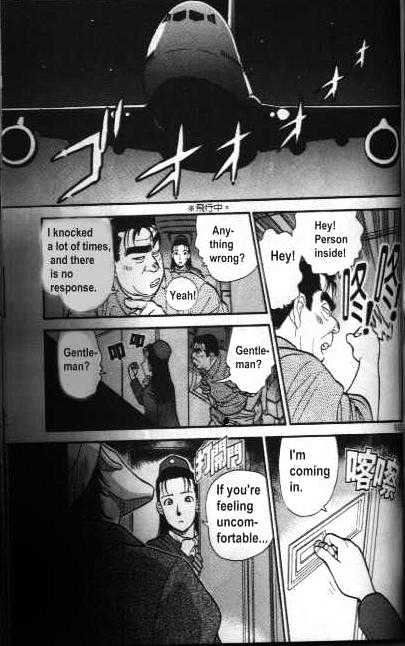 Detective Conan chapter 204 page 11