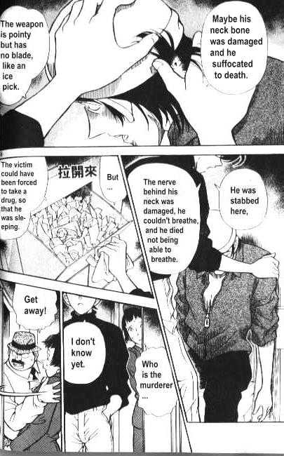 Detective Conan chapter 204 page 16