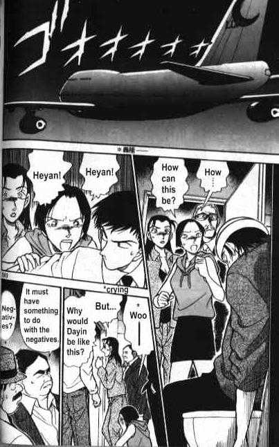 Detective Conan chapter 205 page 10