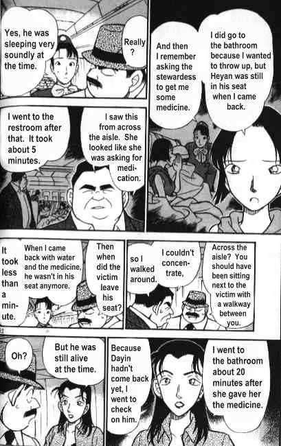 Detective Conan chapter 205 page 12