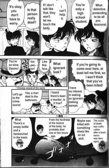 Detective Conan chapter 205 page 5
