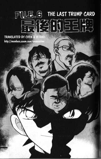 Detective Conan chapter 206 page 1