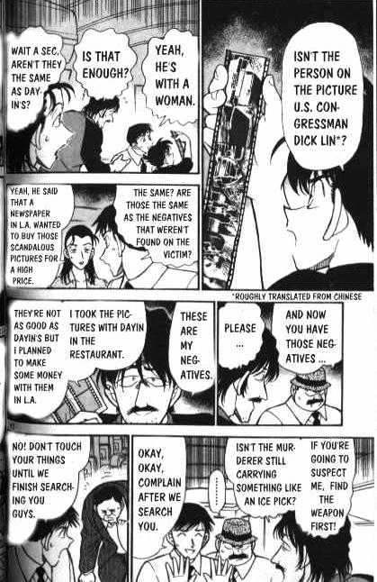 Detective Conan chapter 206 page 6