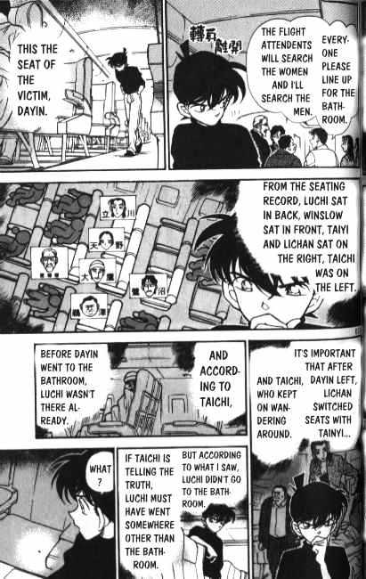 Detective Conan chapter 206 page 7