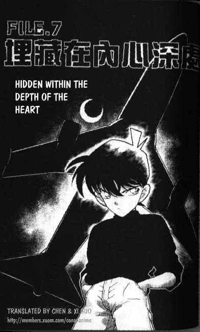 Detective Conan chapter 207 page 1