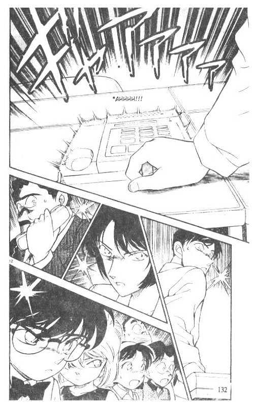 Detective Conan chapter 208 page 12