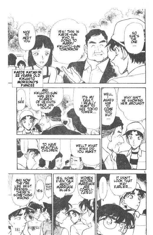 Detective Conan chapter 211 page 9