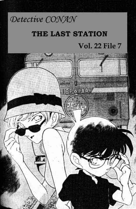 Detective Conan chapter 218 page 1