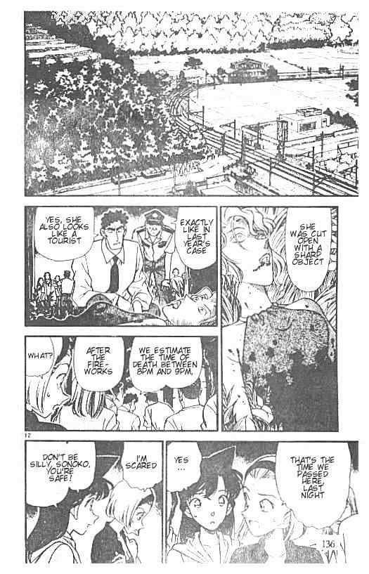 Detective Conan chapter 219 page 12