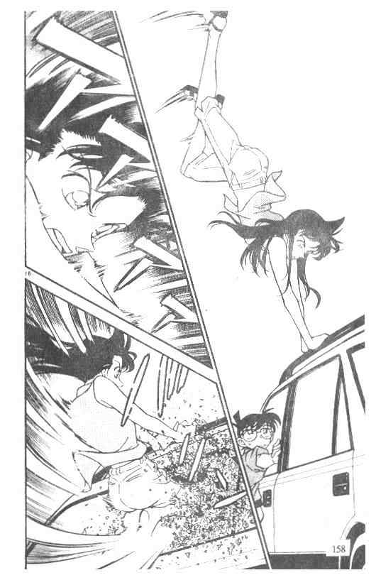 Detective Conan chapter 220 page 16