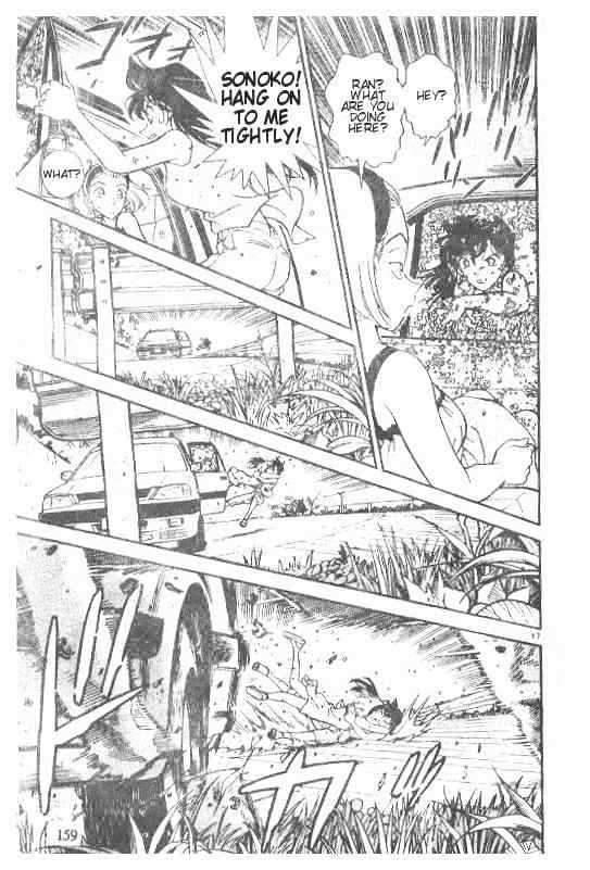 Detective Conan chapter 220 page 17
