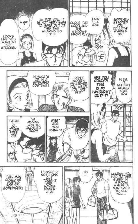 Detective Conan chapter 220 page 7