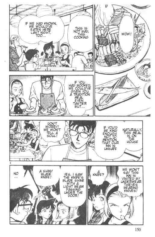 Detective Conan chapter 220 page 8