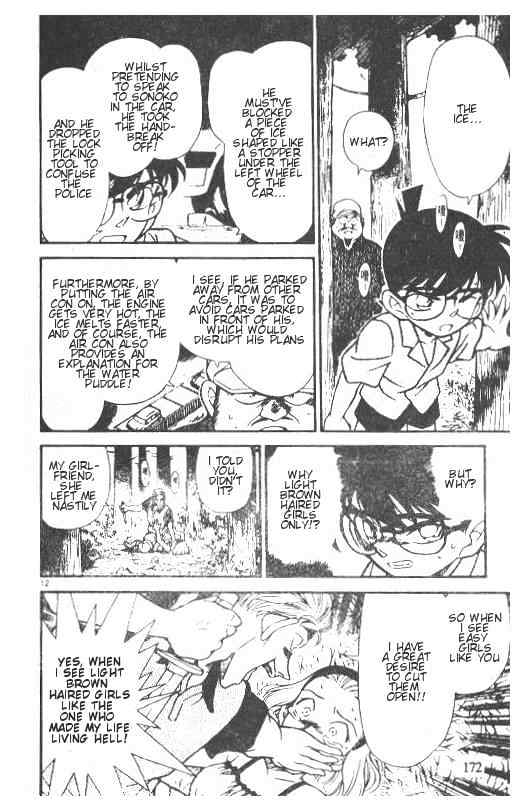 Detective Conan chapter 221 page 12