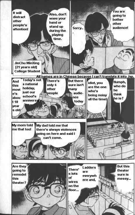 Detective Conan chapter 222 page 5