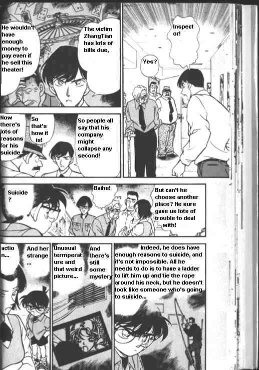 Detective Conan chapter 223 page 12