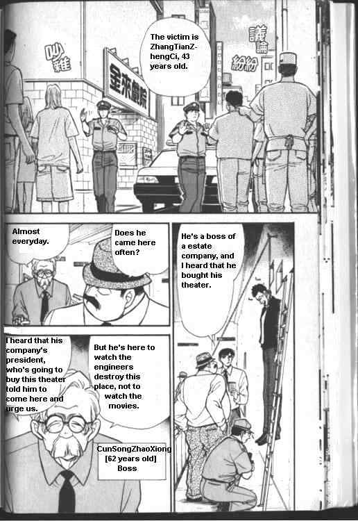 Detective Conan chapter 223 page 2