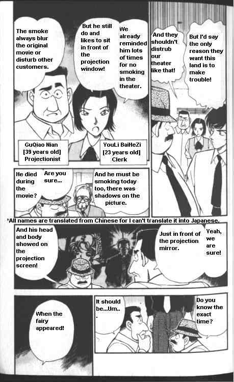 Detective Conan chapter 223 page 3