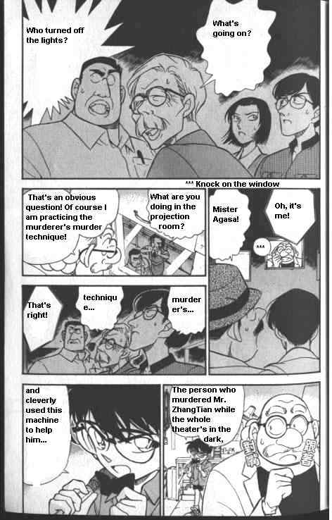 Detective Conan chapter 224 page 5