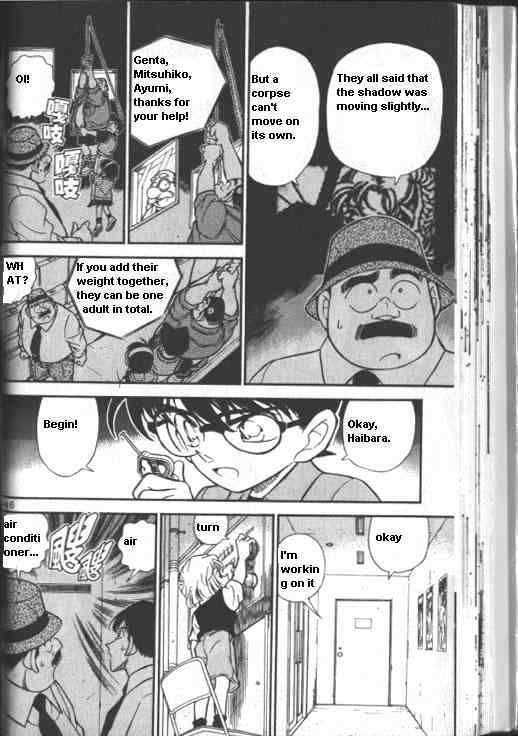 Detective Conan chapter 224 page 8