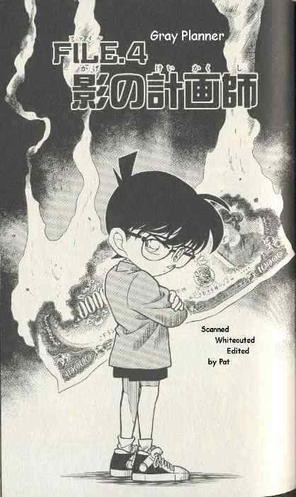 Detective Conan chapter 225 page 1