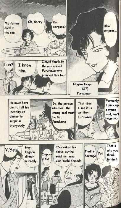 Detective Conan chapter 225 page 13