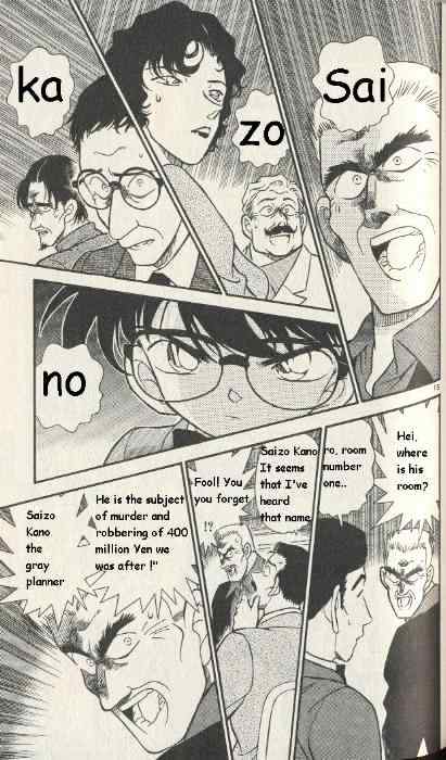 Detective Conan chapter 225 page 15