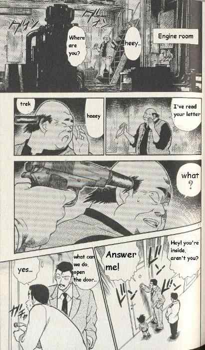 Detective Conan chapter 225 page 17