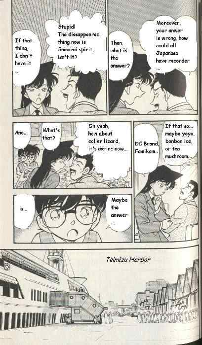 Detective Conan chapter 225 page 5